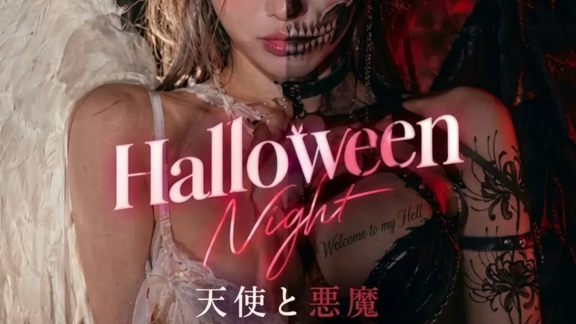 HALLOWEEN NIGHT 🤍 -Angel and Devil-